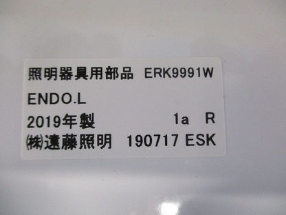 LEDベースライト(ユニット別売) ERK9991W