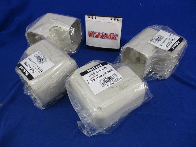 エクスターナルエルボ80型(4個入)(アイボリー) DAS4080W