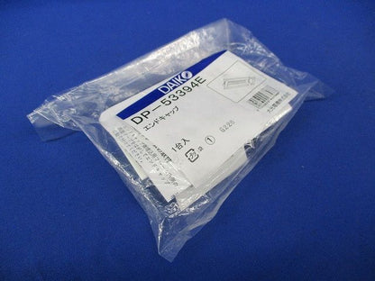 エンドキャップ DP-53394E