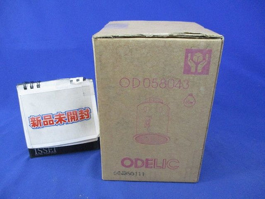 ダウンライト OD058043