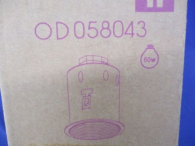 ダウンライト OD058043