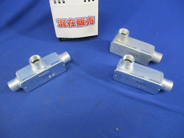 ユニバーサルセット(混在3個入) DF22191他