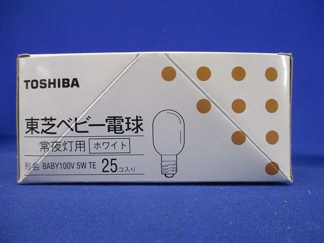 ベビー電球(常夜灯用) Ｅ１２口金 ホワイト ５Ｗ 25個入 BABY100V5WTE
