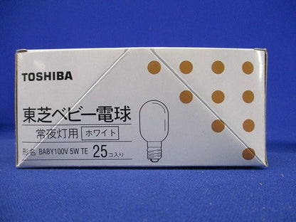 ベビー電球(常夜灯用) Ｅ１２口金 ホワイト ５Ｗ 25個入 BABY100V5WTE
