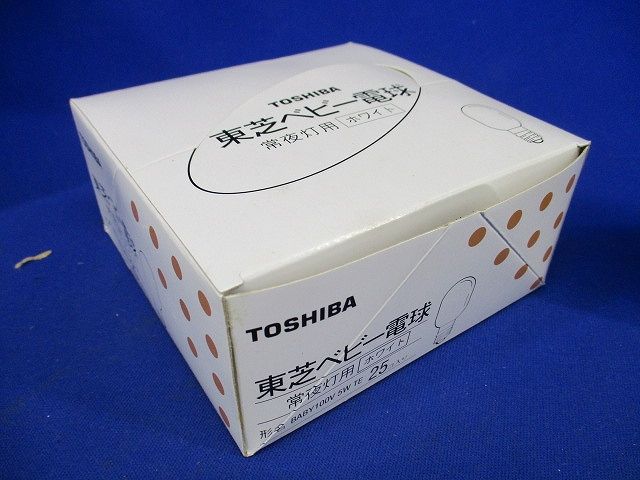 ベビー電球(常夜灯用) Ｅ１２口金 ホワイト ５Ｗ 25個入 BABY100V5WTE