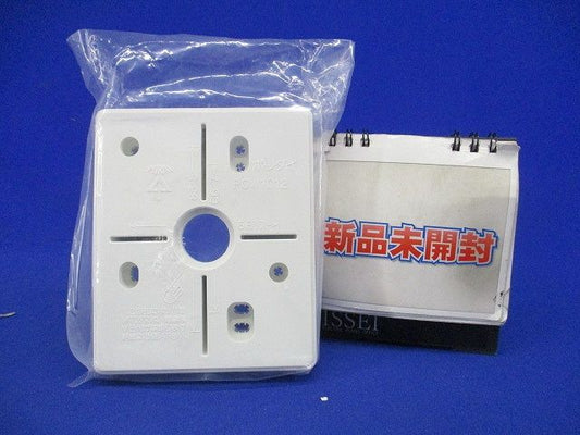 ポリ台 (照明器具取付用プラスチック絶縁台) POW1012W
