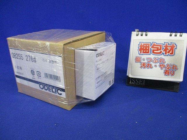 LEDブラケットライト 高演色 非調光 白熱灯60W相当 電球色 調光不可 OB255276LR