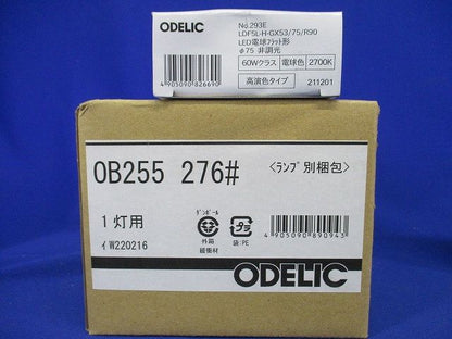 LEDブラケットライト 高演色 非調光 白熱灯60W相当 電球色 調光不可 OB255276LR