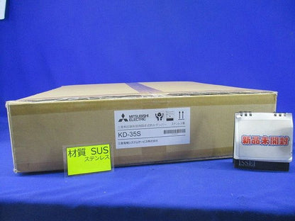 有圧換気扇システム部材 固定式防火ダンパー KD-35S