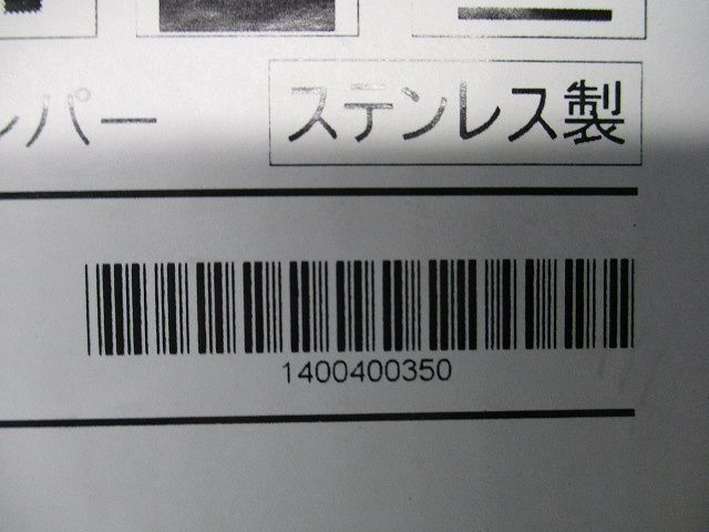 有圧換気扇システム部材 固定式防火ダンパー KD-35S