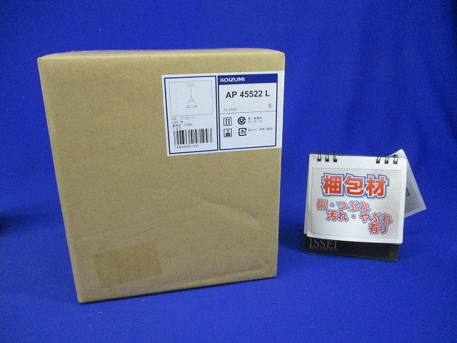 ペンダントライト フランジ マットファインホワイト塗装 電球色 電源コード式 調光器不可 AP45522L