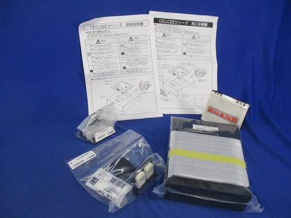 ボックスセット CEC70000他