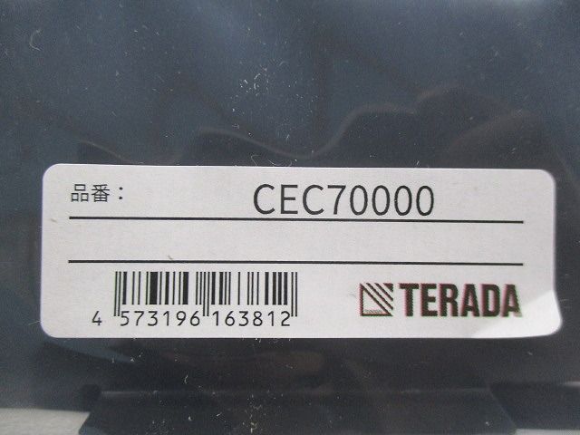 ボックスセット CEC70000他