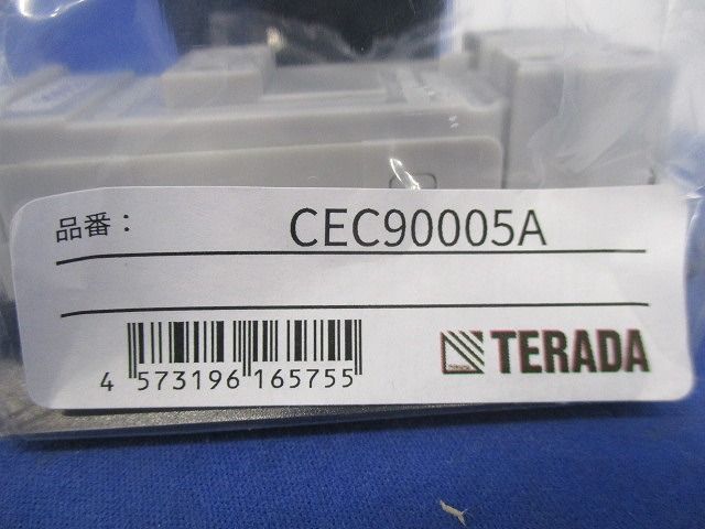 ボックスセット CEC70000他
