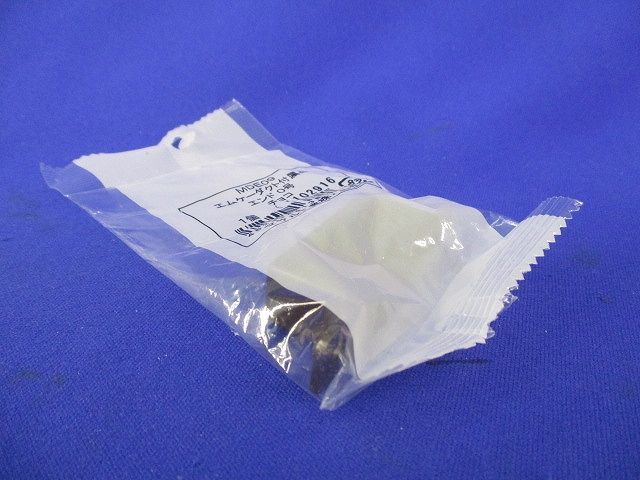 エムケーダクト付属品エンド0号(9個入)(チョコ) MDE09