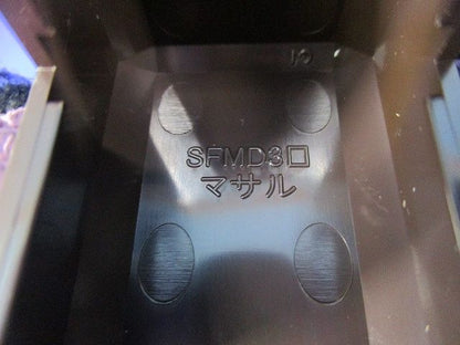 エフモール付属3号デズミ(10個入)(チョコ) SFMD3