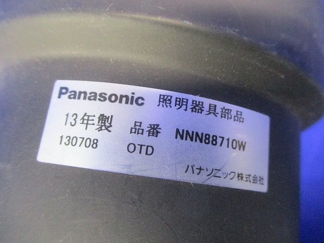 ユニバーサルダウンライトセットφ125 NNN73311LE9他