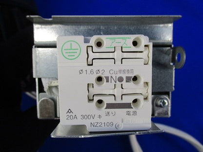 ユニバーサルダウンライトセットφ125 NNN73311LE9他