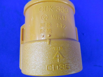 CD管CPアダプター(12個入) CDCP-36G