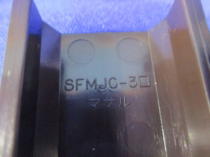 ニューエフモール3号付属品セット(40個入)(チョコ) SFMJC-3