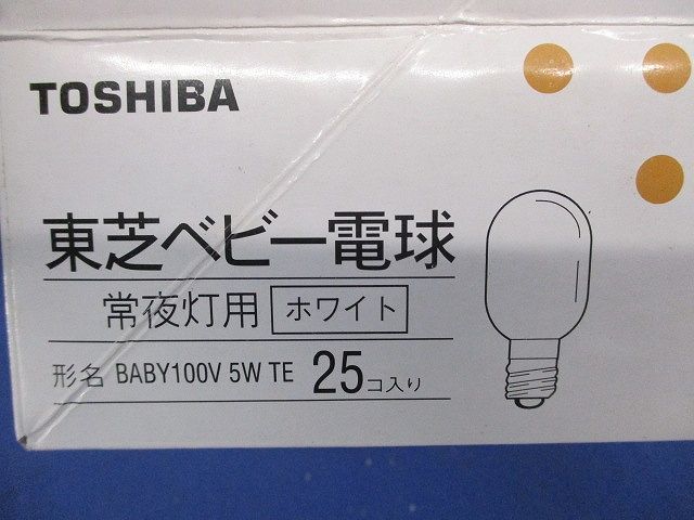 ベビー電球E10(25個入)ホワイト BABY100V5WTE