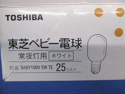 ベビー電球E10(25個入)ホワイト BABY100V5WTE