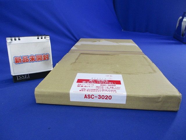 鋼製スリーブAS用安全カバー ASC-3020