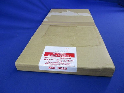 鋼製スリーブAS用安全カバー ASC-3020