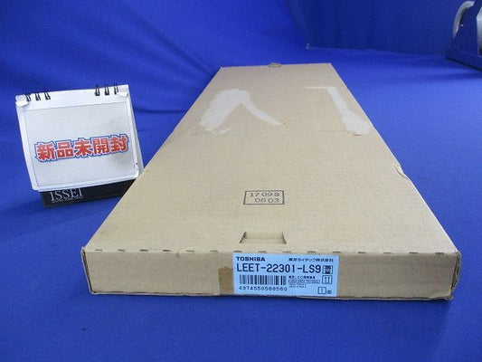 LEDベースライト LEET-22301-LS9