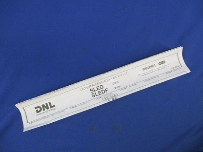 LEDシームレスランプ SLED850L30-B1