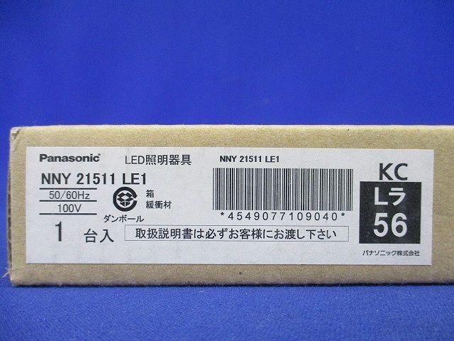 建築部材照明 ライン 50クラス L300 電源内蔵 調光不可 連結エンド用 LED電球色 NNY21511LE1