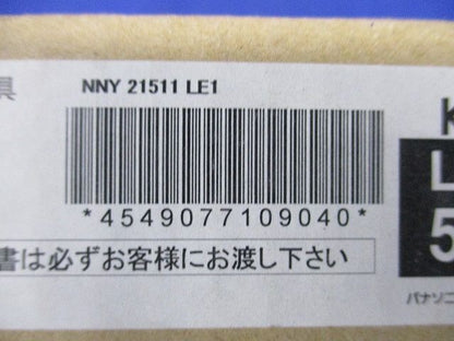建築部材照明 ライン 50クラス L300 電源内蔵 調光不可 連結エンド用 LED電球色 NNY21511LE1