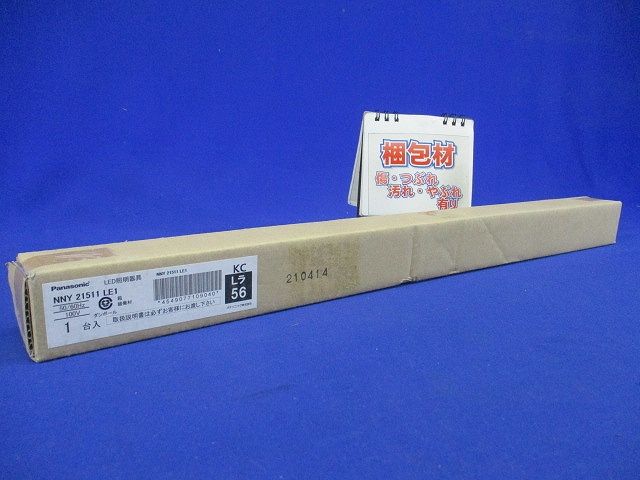 建築部材照明 ライン 50クラス L300 電源内蔵 調光不可 連結エンド用 LED電球色 NNY21511LE1