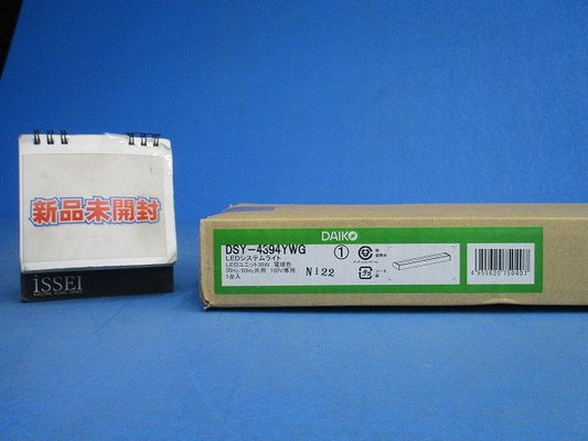 LED間接照明用器具 LED電球色 L=1500mm 電源内蔵 調光可能 ホワイト DSY-4394YWG
