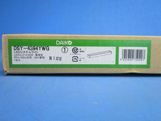 LED間接照明用器具 LED電球色 L=1500mm 電源内蔵 調光可能 ホワイト DSY-4394YWG