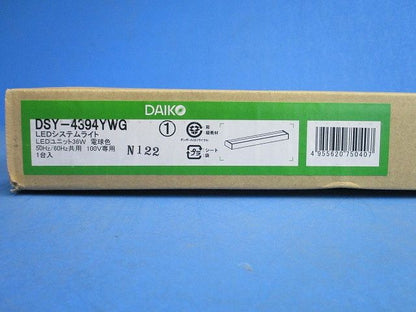 LED間接照明用器具 LED電球色 L=1500mm 電源内蔵 調光可能 ホワイト DSY-4394YWG