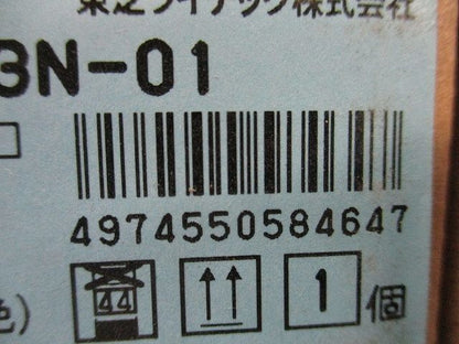 LEDベースライト LEER42202LS9+LEEM-40203N-01 昼白色 LEKR422203N-LS9