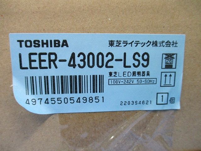 LEDベースライト 40形 埋込 W300 本体のみ(ランプ別売) LEER-43002-LS9