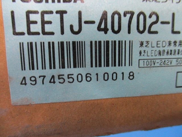 LED非常灯 TENQOO 40形 ライトバー別売 LEETJ-40702-LS9