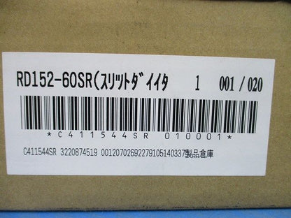 スリット付台板セット・簡単取付タイプ L型レール付 搭載可能質量60kg ペールホワイト RD152-60SR