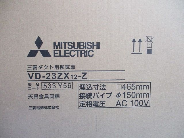 ダクト用換気扇 電圧100V・単相 VD-23ZX12-Z