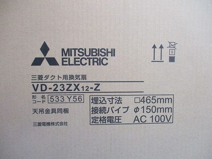 ダクト用換気扇 電圧100V・単相 VD-23ZX12-Z