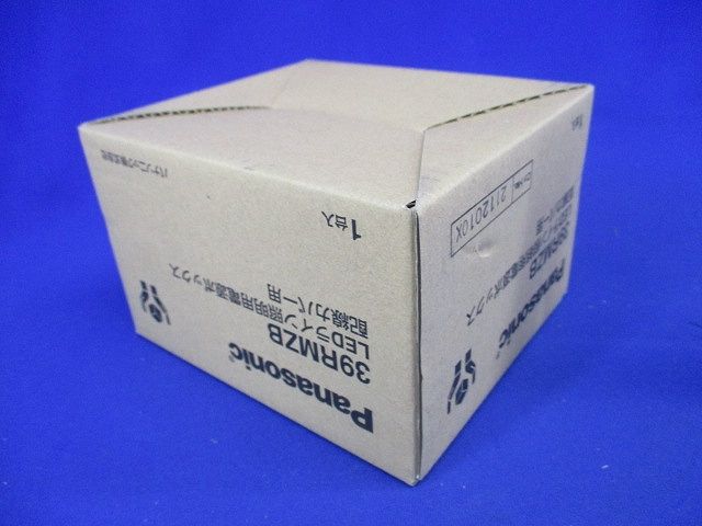 LEDライン照明用電源ボックス 配線カバー用 39RMZB