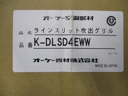 ラインスリット吹出グリル(下り天井取付) K-DLSD4EWW