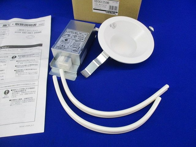 LEDダウンライトφ100 OD361259R