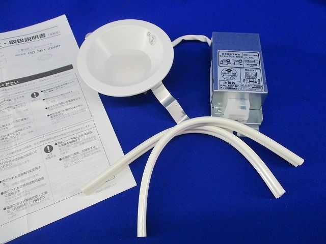 LEDダウンライトφ100 OD361259R