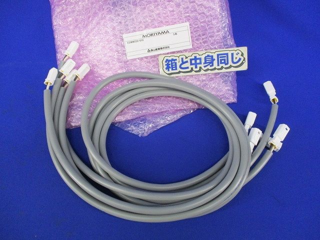 延長ケーブル(5本入) EEWW220-610
