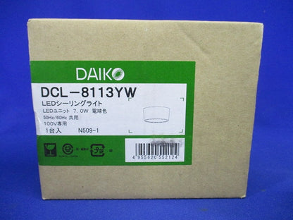 LED小型シーリング LED内蔵 明るさ白熱灯80W相当 電球色  ホワイト DCL-8113YW