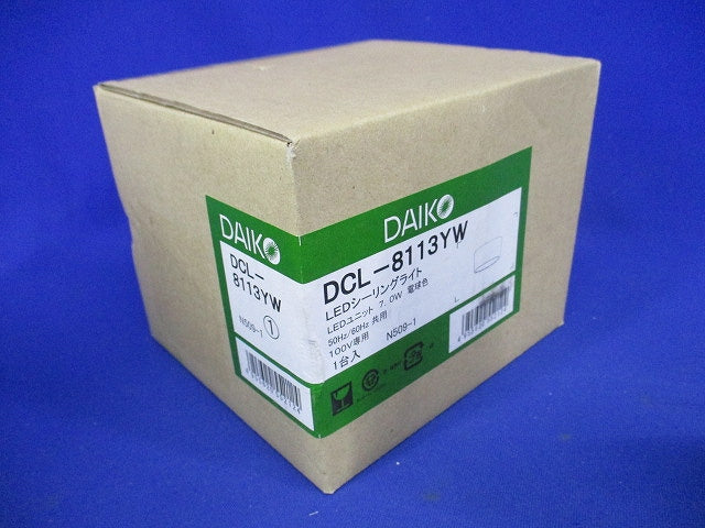 LED小型シーリング LED内蔵 明るさ白熱灯80W相当 電球色  ホワイト DCL-8113YW