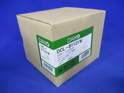 LED小型シーリング LED内蔵 明るさ白熱灯80W相当 電球色  ホワイト DCL-8113YW